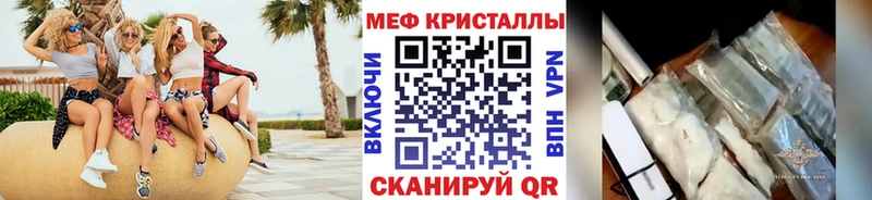 Все наркотики Жиздра ГАШ  Alpha-PVP  МЕФ  Псилоцибиновые грибы  Метадон  КОКАИН 