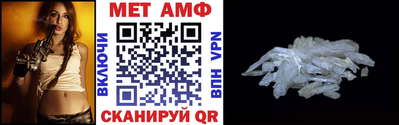 АМФЕТАМИН Premium  Жиздра 