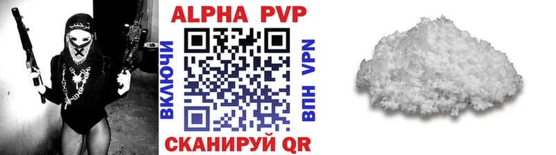 Alfa_PVP СК КРИС  Жиздра 