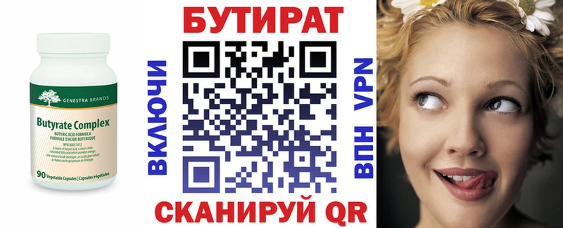 БУТИРАТ BDO 33%  darknet официальный сайт  Жиздра 