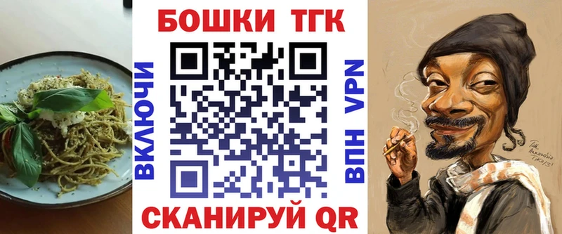 цены   Жиздра  Cannafood марихуана 
