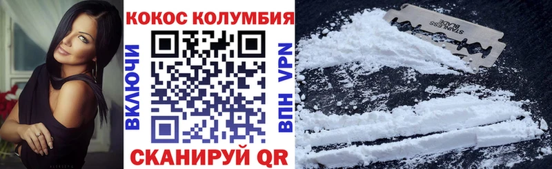 КОКАИН Эквадор  Жиздра 