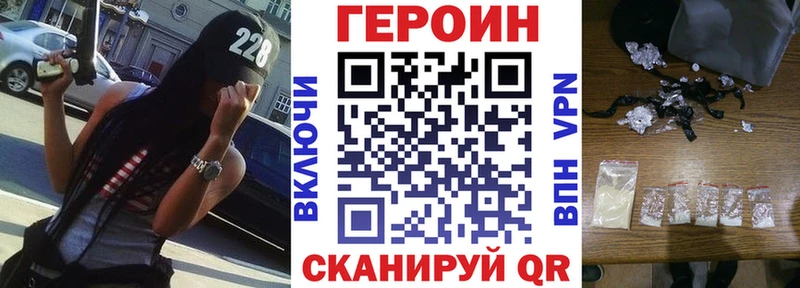 Героин VHQ  Жиздра 