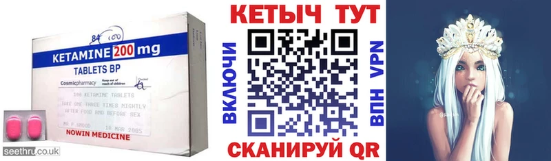 КЕТАМИН ketamine  Жиздра 