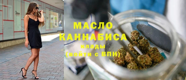 бошки Нефтекумск