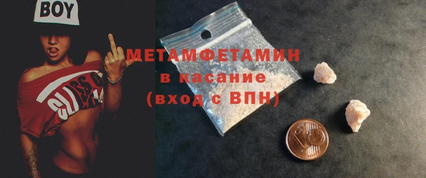 соль ск Надым