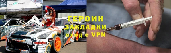 бошки Нефтекумск