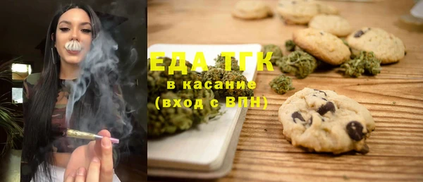 герыч Болохово