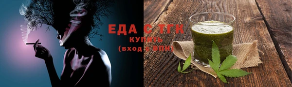 герыч Болохово