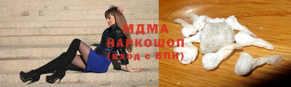 бошки Нефтекумск