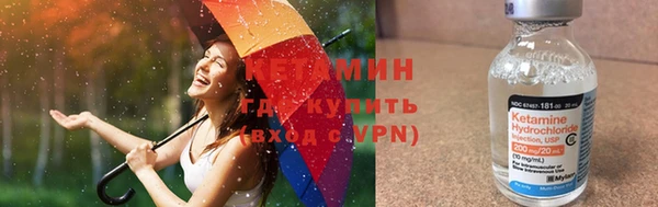 винт Болхов