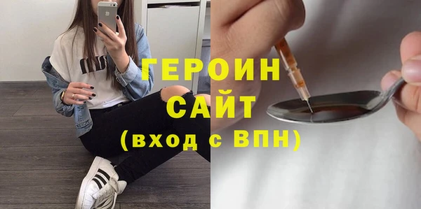 соль ск Надым