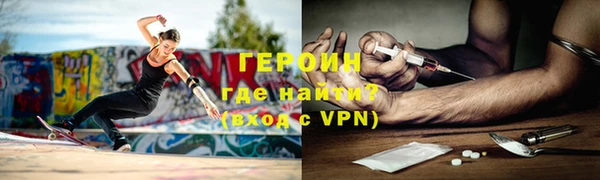 кокаин VHQ Володарск