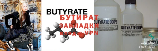 PSILOCYBIN Навашино