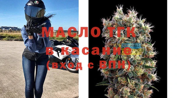 бошки Нефтекумск