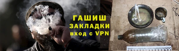таблы Нефтегорск