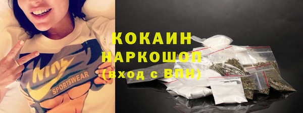 бошки Нефтекумск