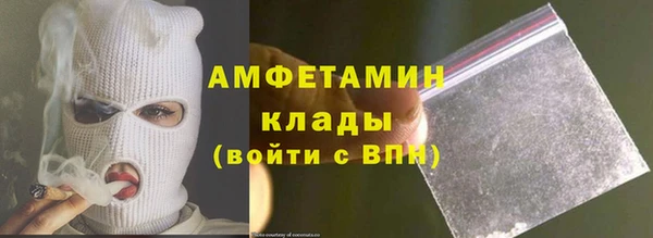 таблы Нефтегорск