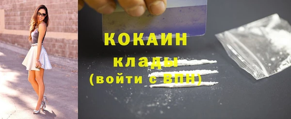 прущая мука Наволоки