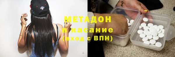 таблы Нефтегорск