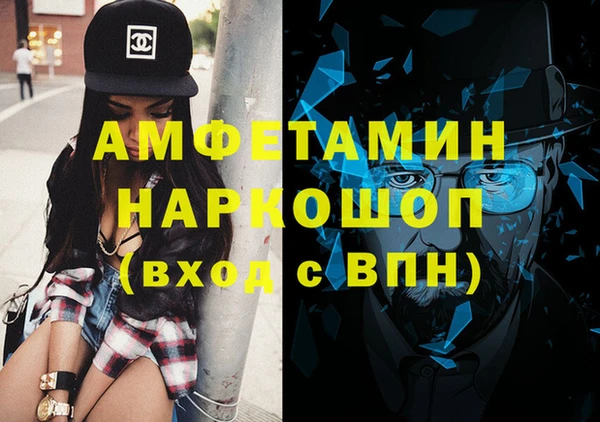 таблы Нефтегорск