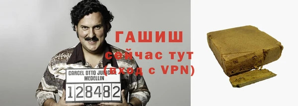таблы Нефтегорск