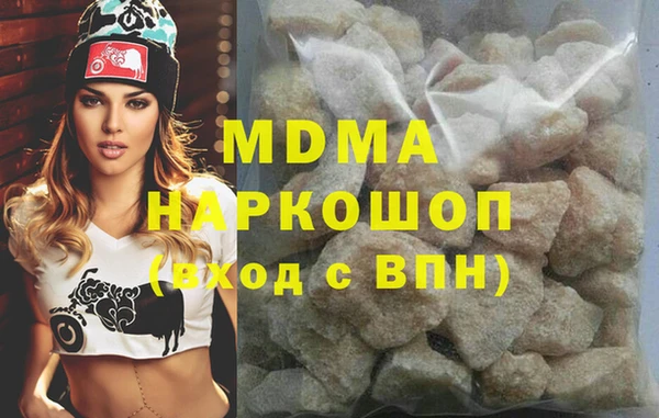 таблы Нефтегорск