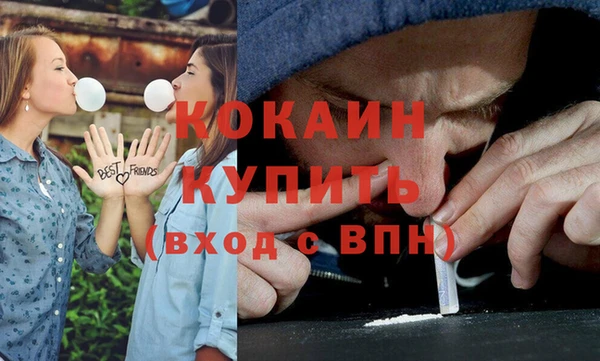 MDMA Волоколамск