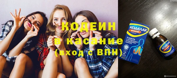 бошки Нефтекумск