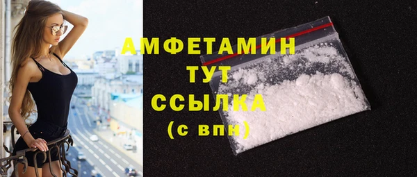 бошки Нефтекумск