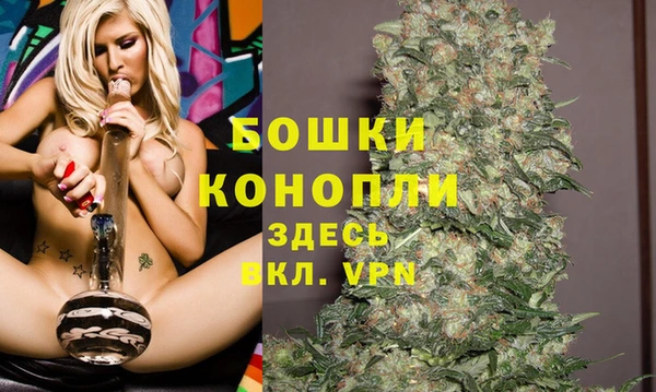 бошки Нефтекумск
