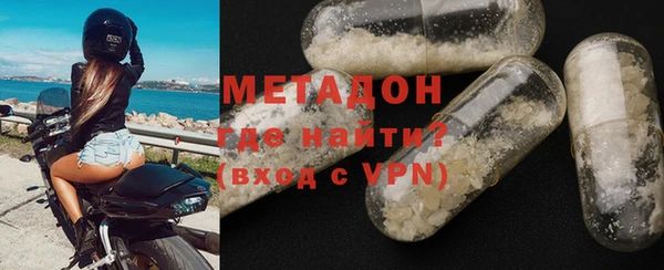 бошки Нефтекумск