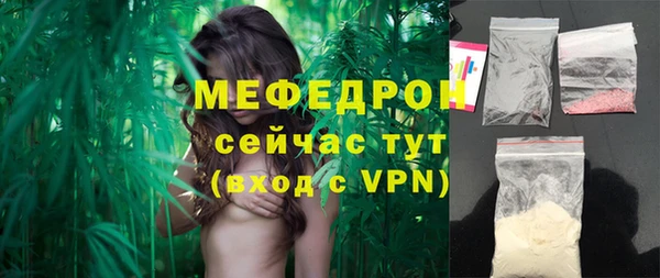 бошки Нефтекумск