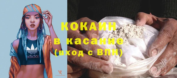 прущая мука Наволоки