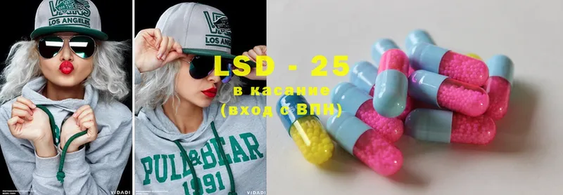 LSD-25 экстази кислота Жиздра