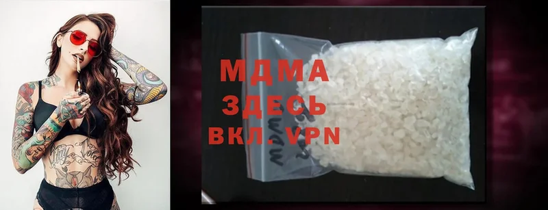 мориарти формула  Жиздра  MDMA VHQ 