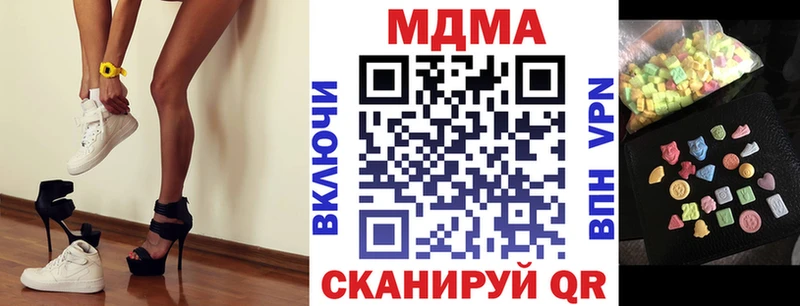 MDMA Molly  Жиздра 