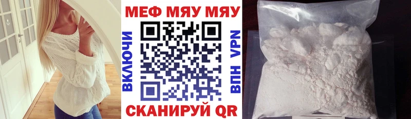 нарко площадка наркотические препараты  Жиздра  Меф VHQ  купить наркоту 