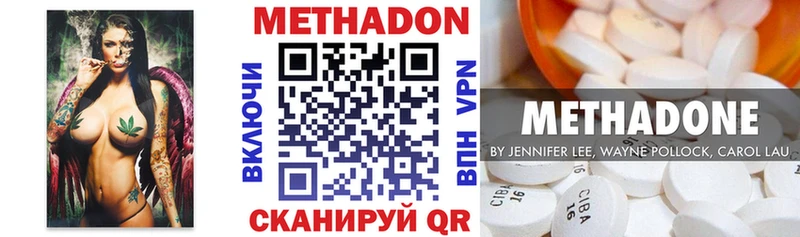 Метадон белоснежный  нарко площадка как зайти  Жиздра  ссылка на мегу сайт 