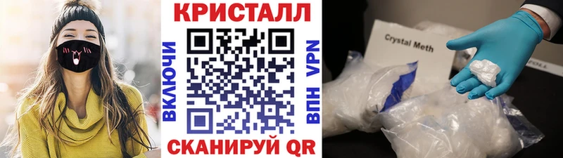 как найти закладки  Жиздра  Первитин кристалл 